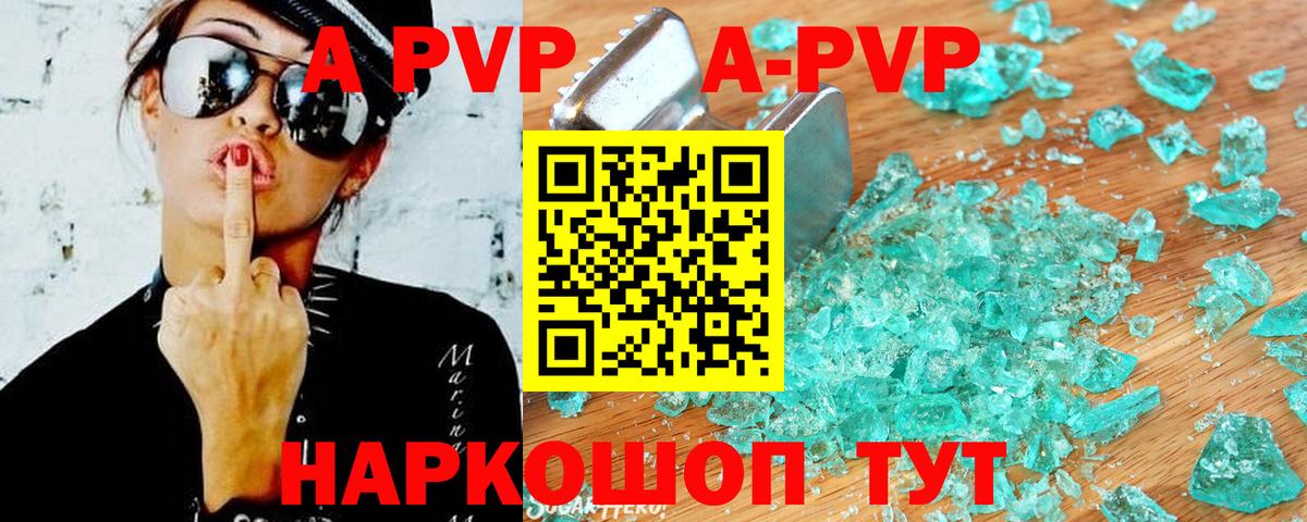 А ПВП СК КРИС Тихорецк