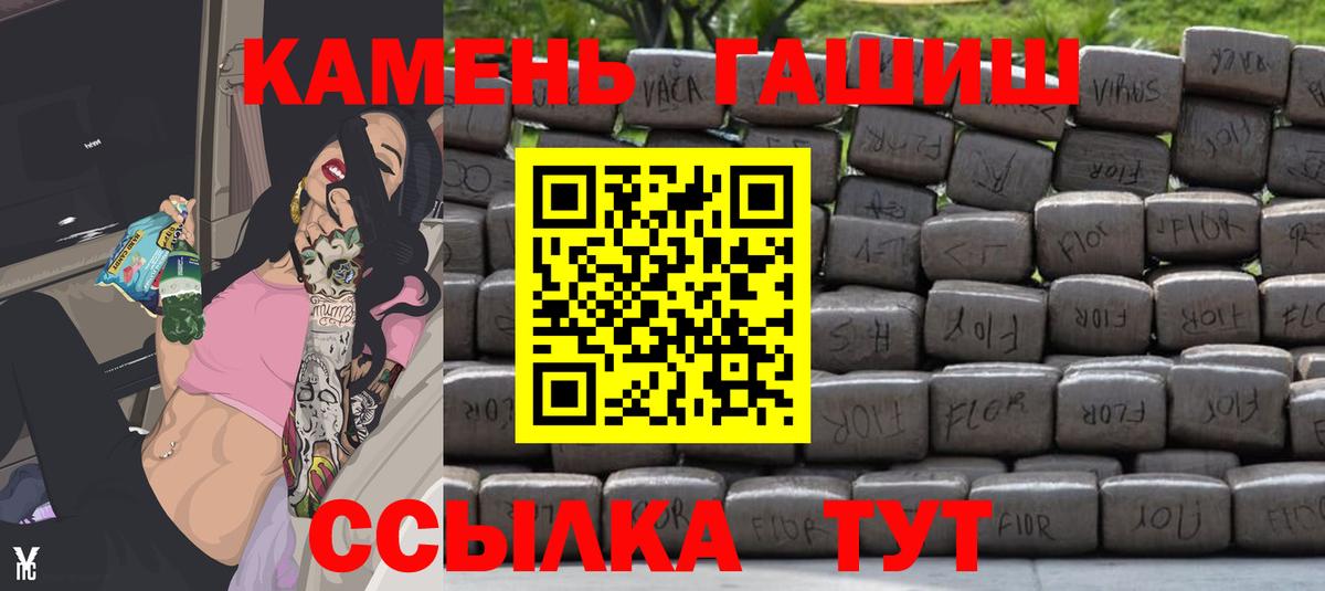 Тихорецк  ГАШ Изолятор  Вход с VPN 