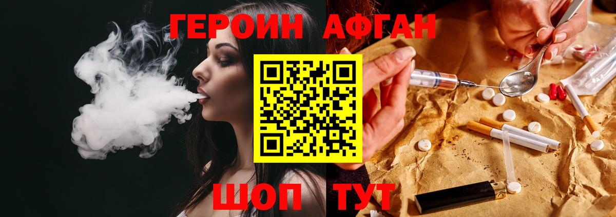 Тихорецк  МАРИХУАНА  Гашиш  ЭКСТАЗИ  Вход с VPN  АМФ   Мефедрон кристаллы  Кокаин  ГАШИШ 