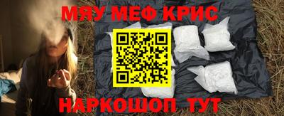 крисы Будённовск