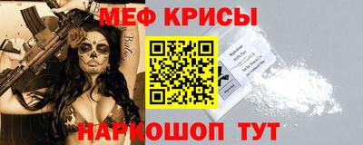 прущая мука Бугуруслан