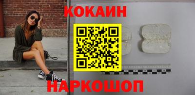 крисы Будённовск