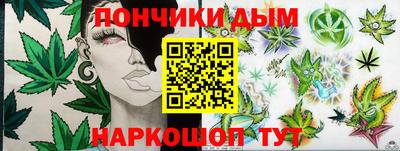 крисы Будённовск