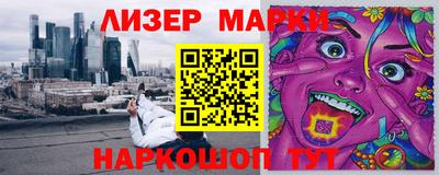 дистиллят марихуана Бузулук