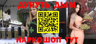 дистиллят марихуана Бузулук