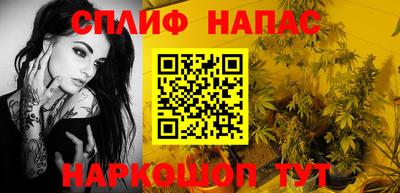 дистиллят марихуана Бузулук