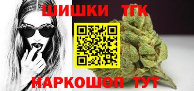 прущая мука Бугуруслан