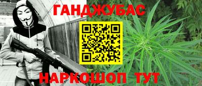 дистиллят марихуана Бузулук