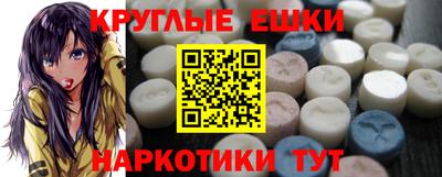 прущая мука Бугуруслан