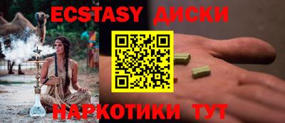 дистиллят марихуана Бузулук