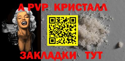 дистиллят марихуана Бузулук