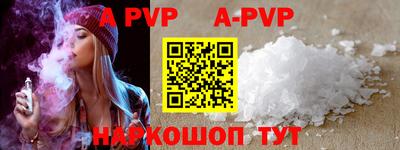 крисы Будённовск