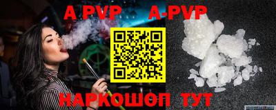 крисы Будённовск