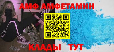прущая мука Бугуруслан