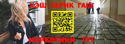 дистиллят марихуана Бузулук