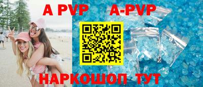 крисы Будённовск
