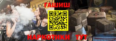 крисы Будённовск