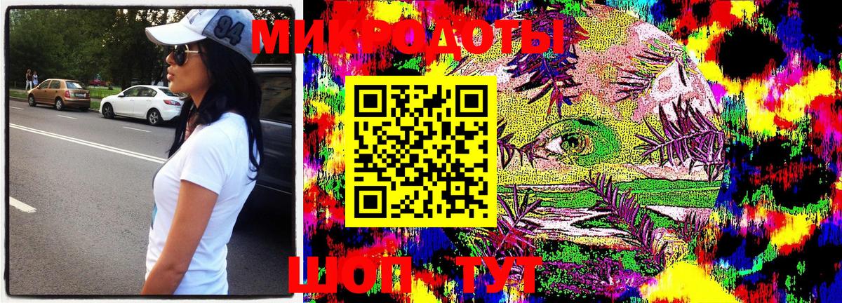 Галлюциногенные грибы Magic Shrooms  Вход с VPN  Псилоцибиновые грибы Magic Shrooms  Тихорецк 