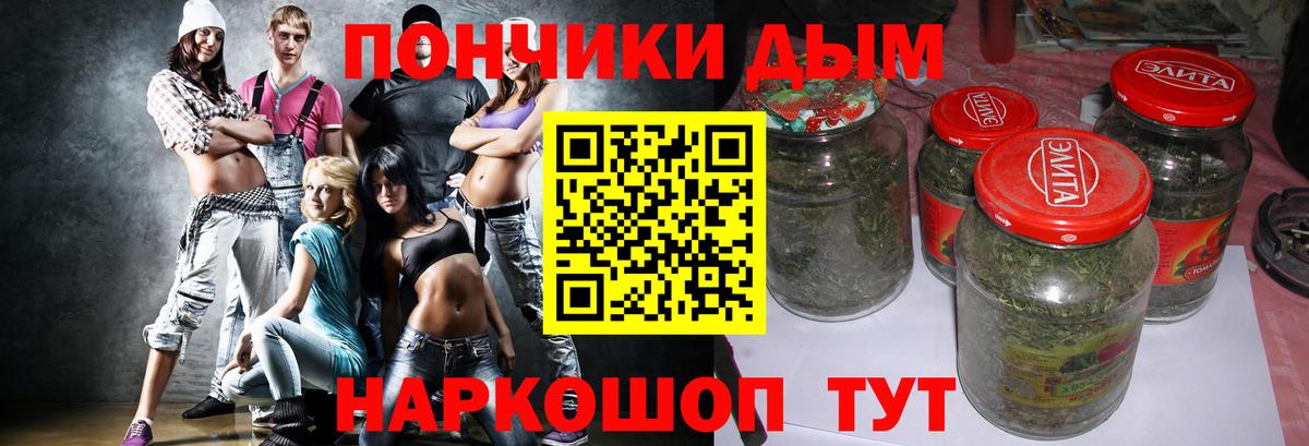 Тихорецк  Канабис план  Шишки марихуана VHQ  Вход с VPN 